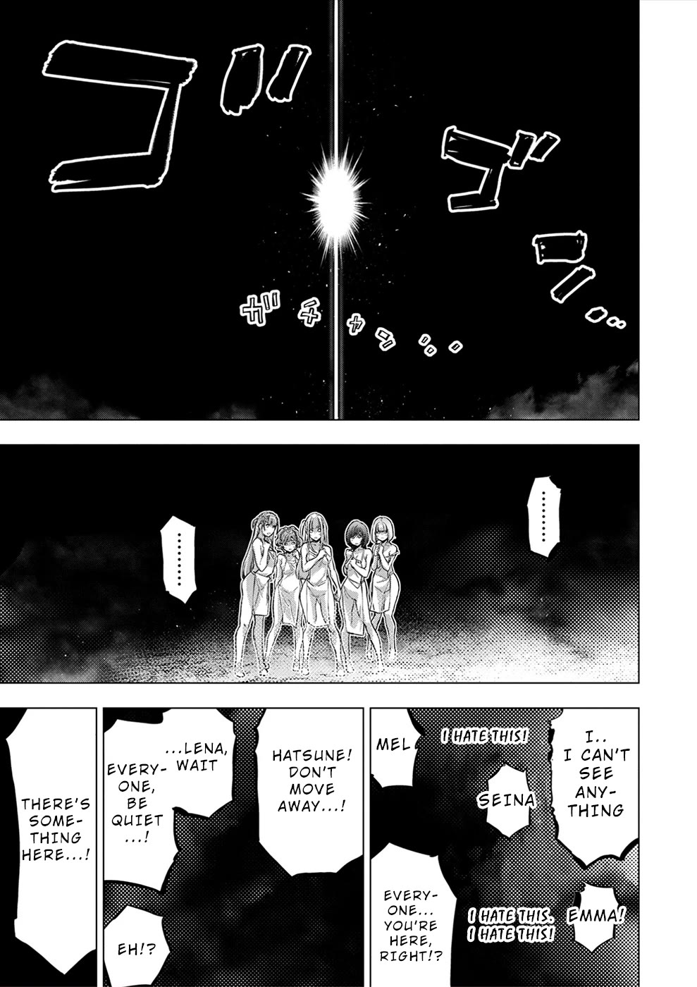 Ingoshima Chapter 168.5 - Page 9