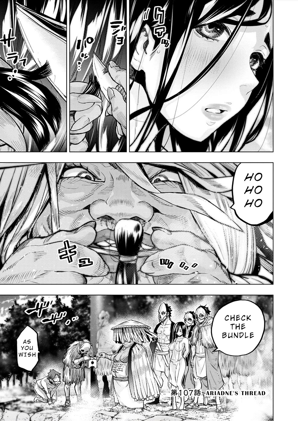 Ingoshima Chapter 168 - Page 1