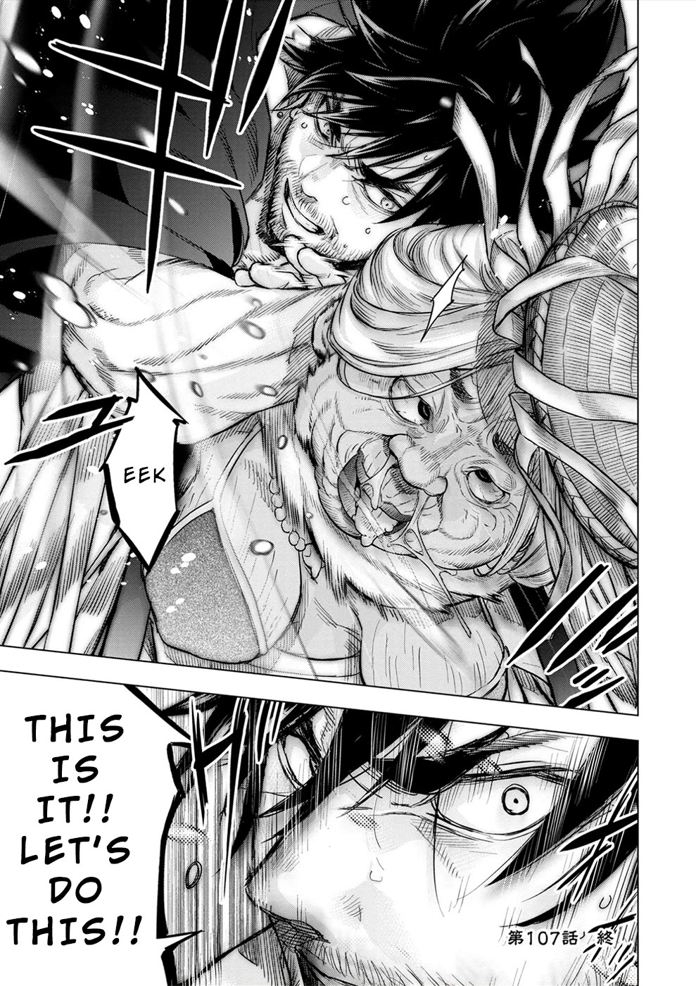 Ingoshima Chapter 168 - Page 11