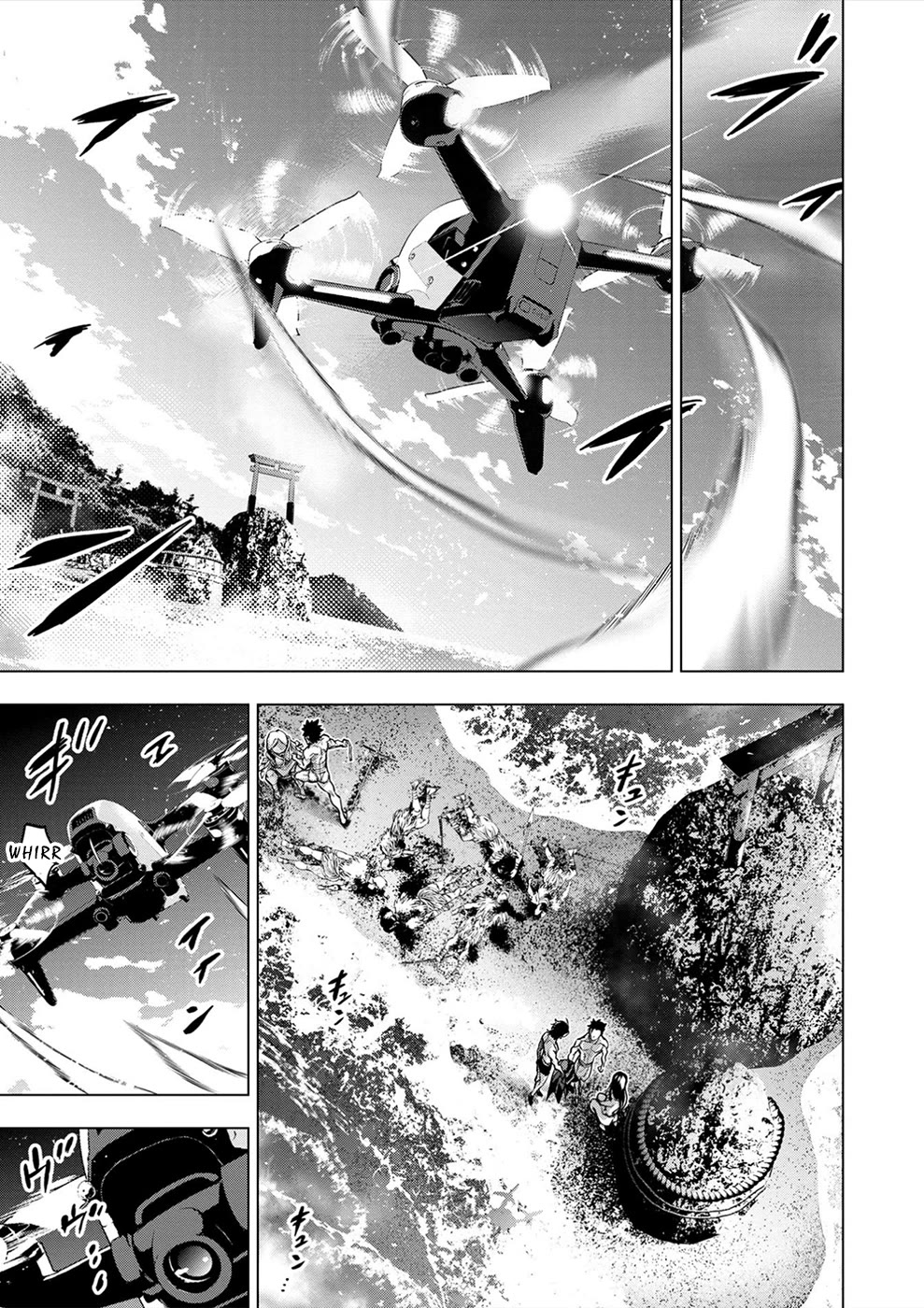 Ingoshima Chapter 169 - Page 21