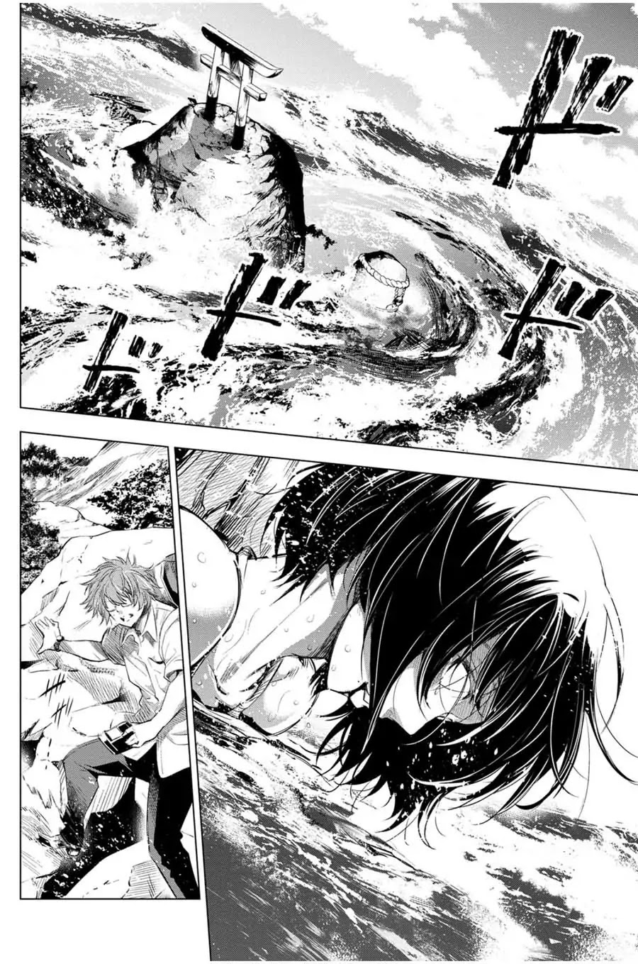 Ingoshima Chapter 17 - Page 12