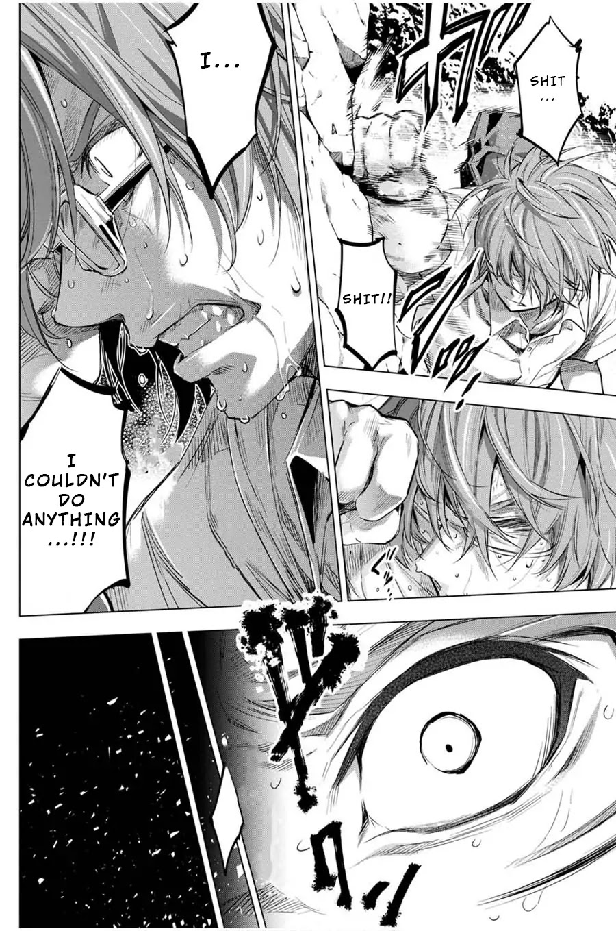 Ingoshima Chapter 17 - Page 14