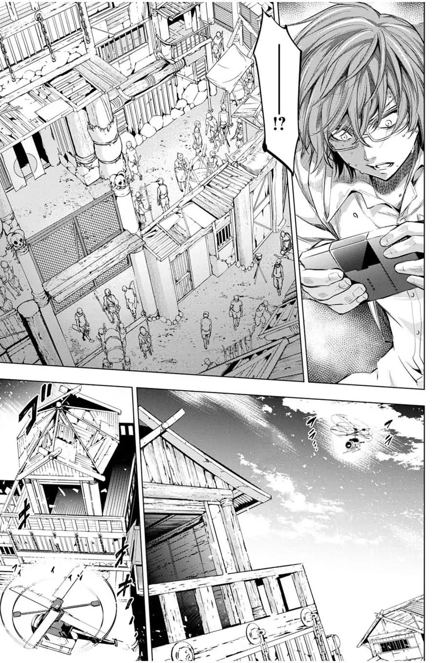 Ingoshima Chapter 17 - Page 17