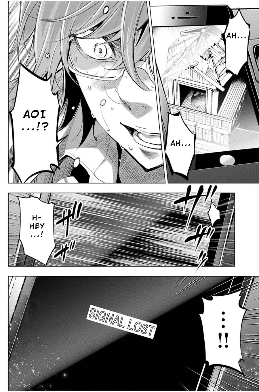 Ingoshima Chapter 17 - Page 19