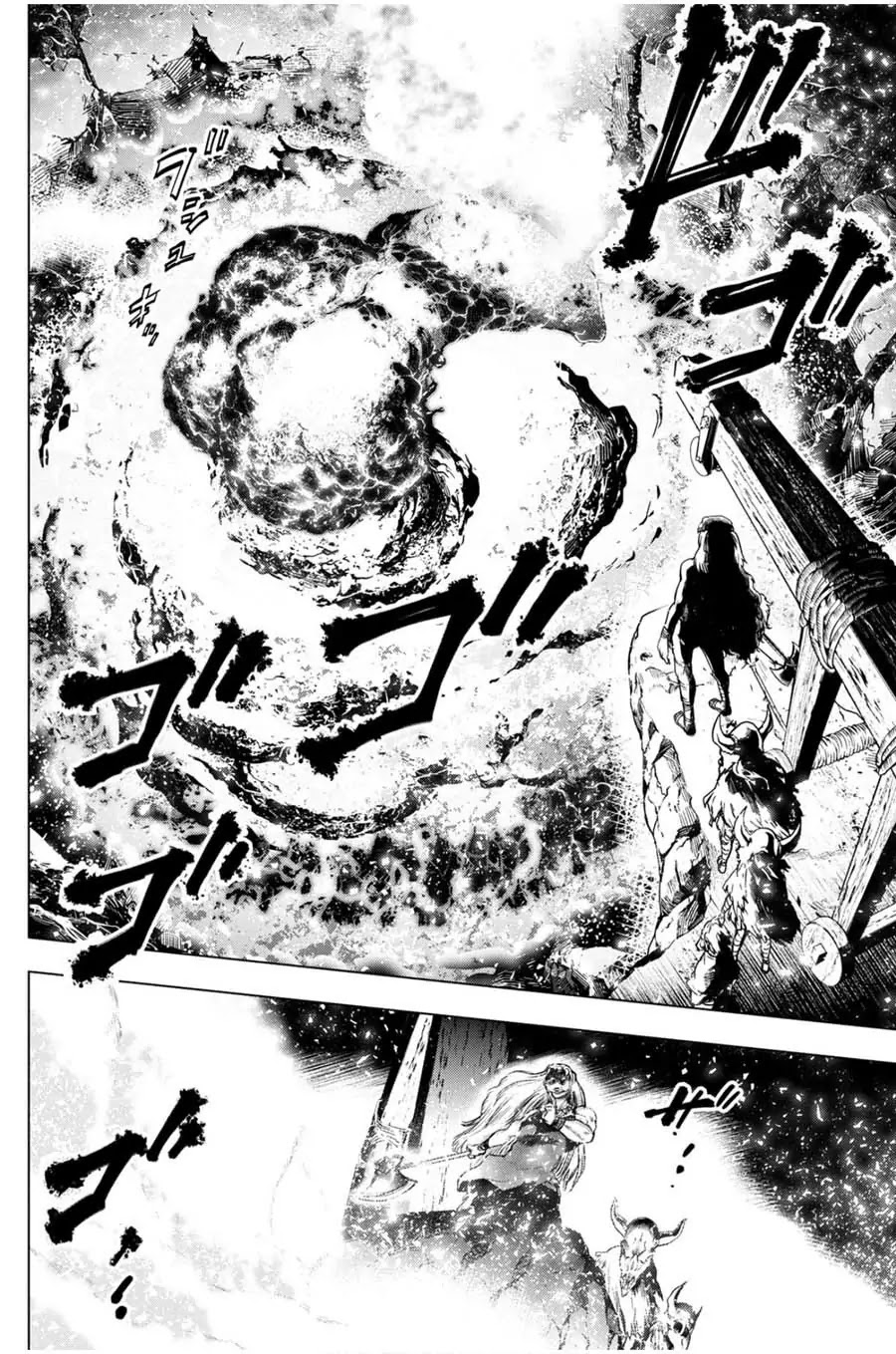 Ingoshima Chapter 17 - Page 8