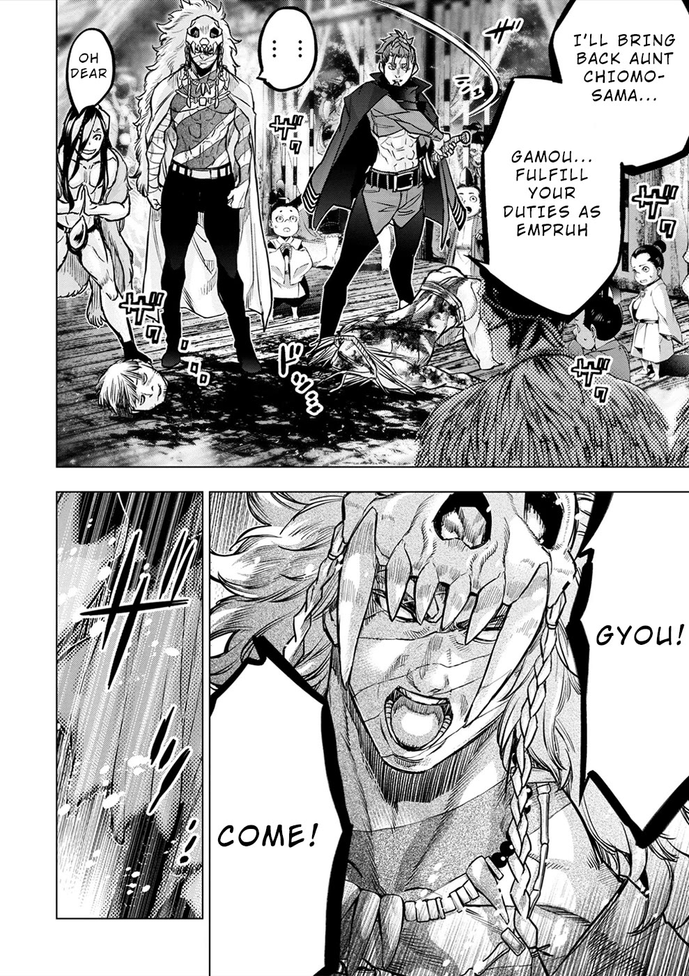 Ingoshima Chapter 170 - Page 7