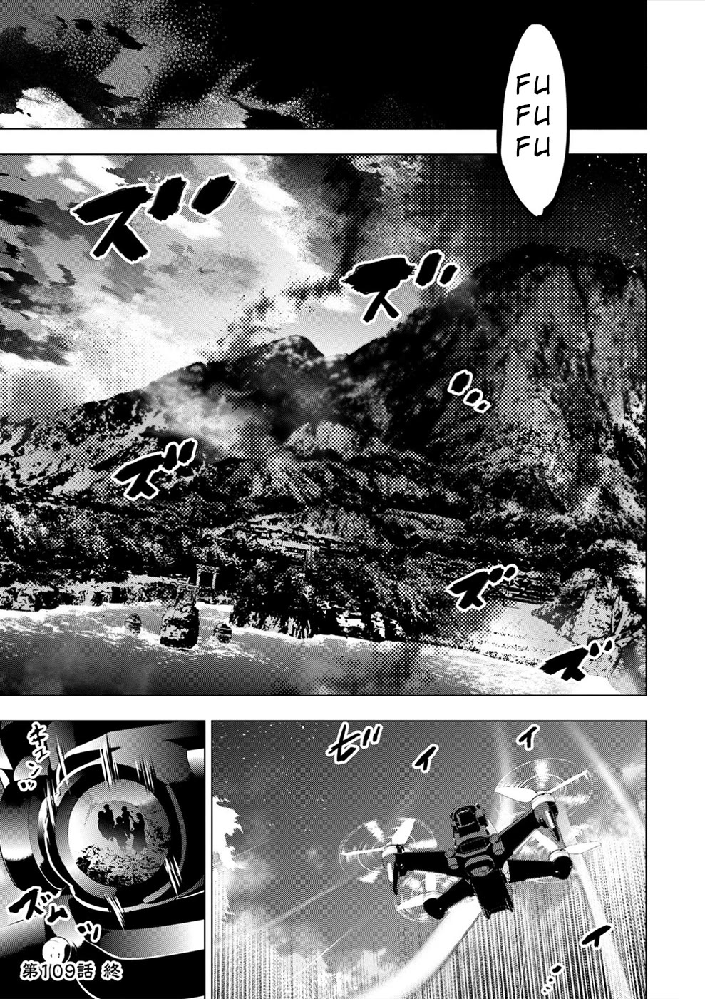Ingoshima Chapter 170 - Page 10