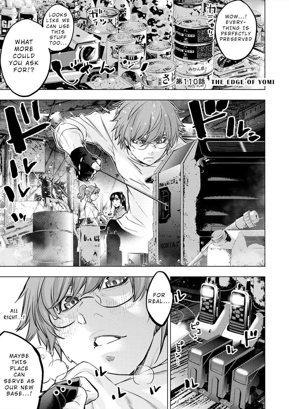 Ingoshima Chapter 171 - Page 1