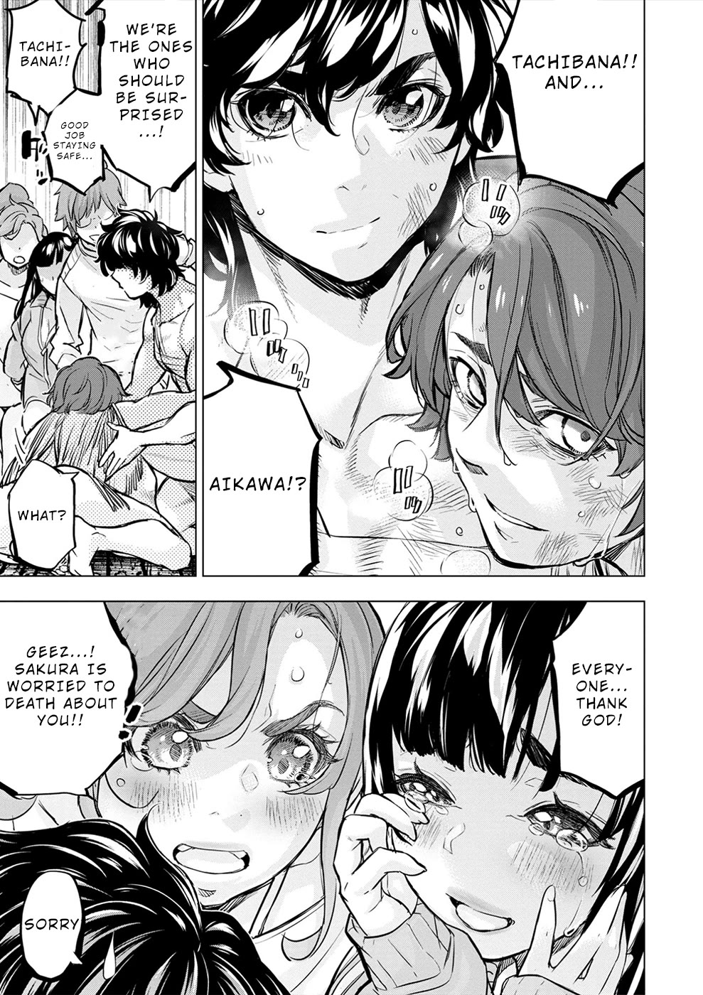 Ingoshima Chapter 171 - Page 5