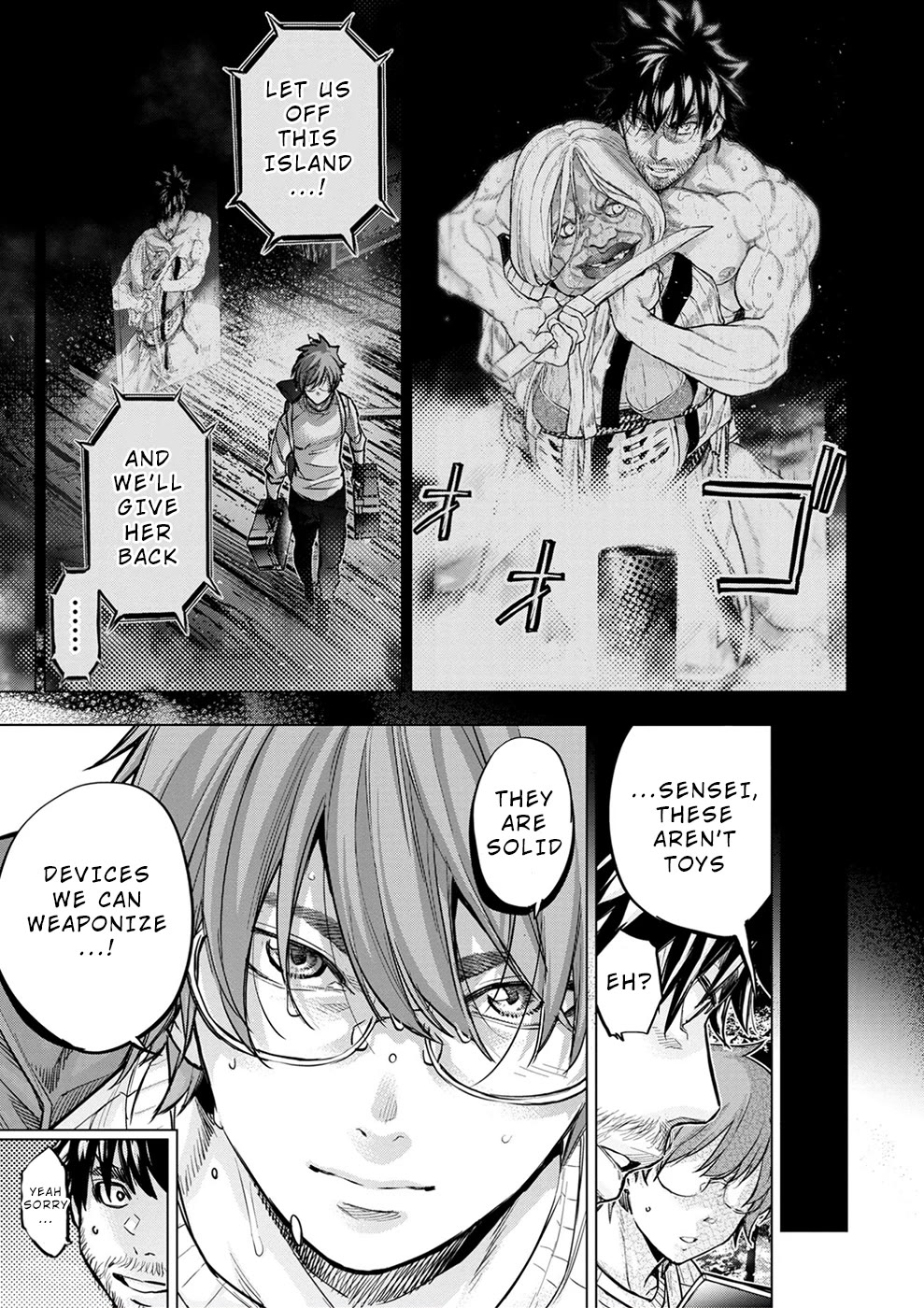 Ingoshima Chapter 172 - Page 18
