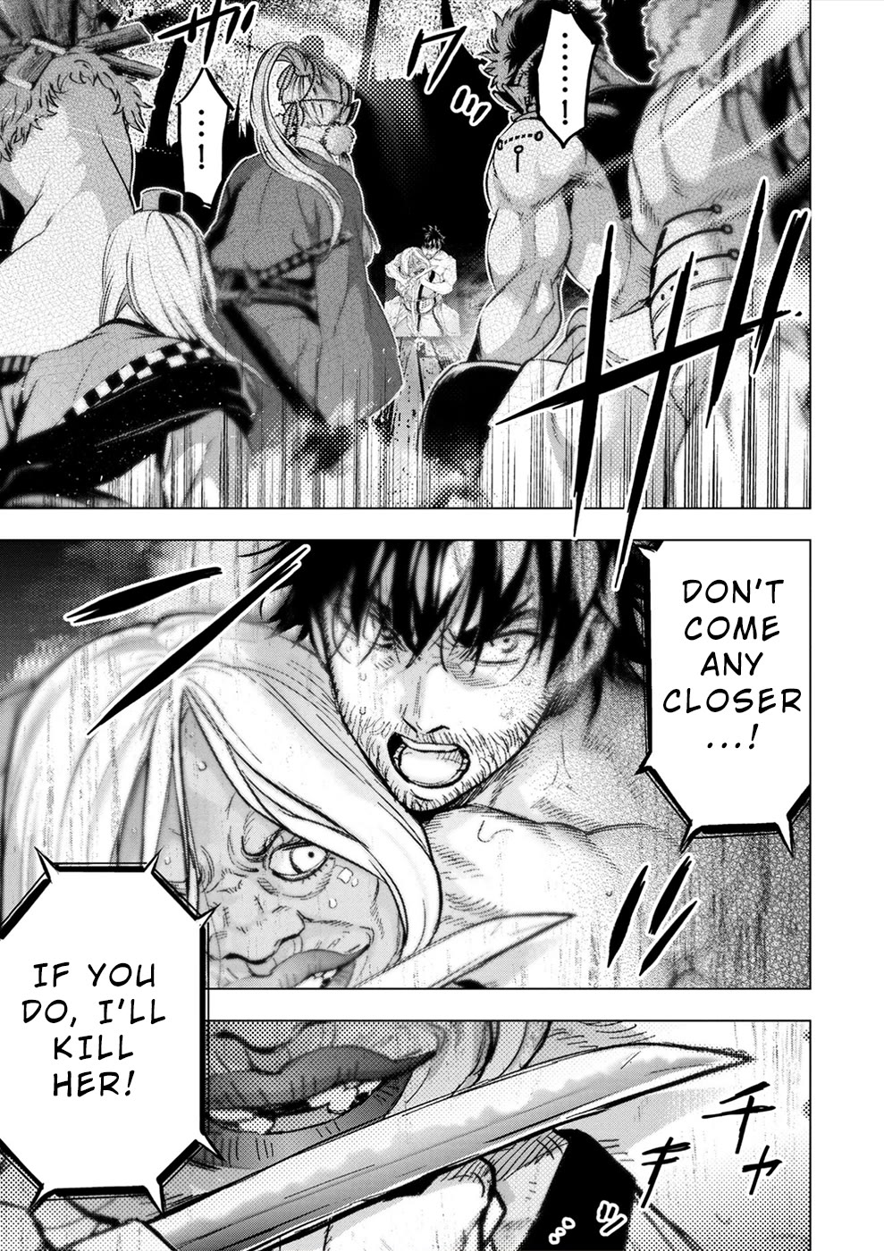 Ingoshima Chapter 172 - Page 6