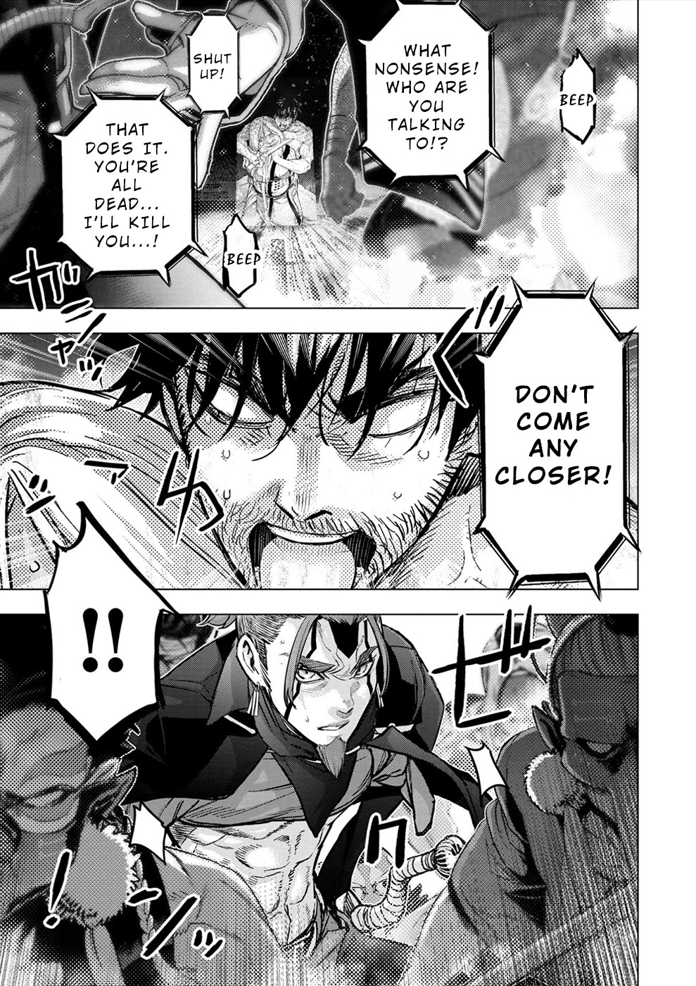 Ingoshima Chapter 172 - Page 8