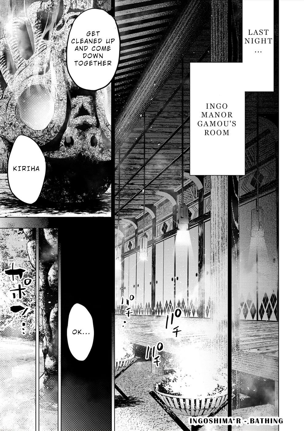 Ingoshima Chapter 173.5 - Page 2