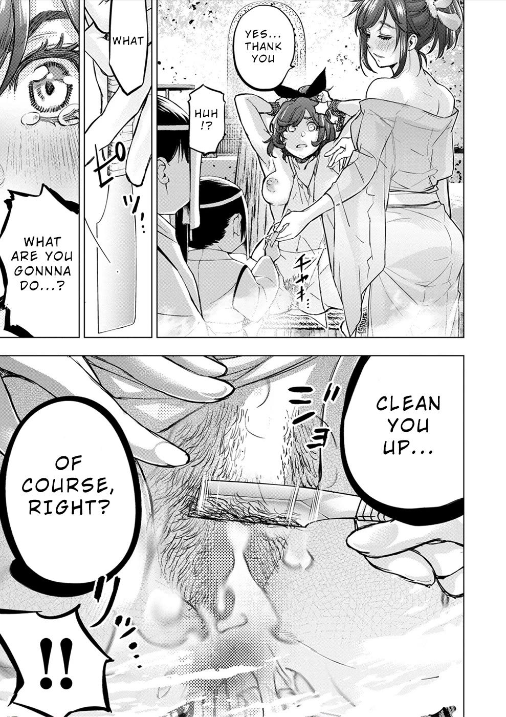 Ingoshima Chapter 173.5 - Page 18