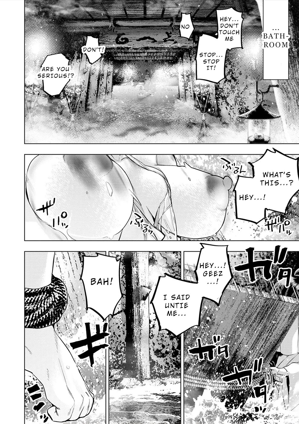 Ingoshima Chapter 173.5 - Page 3