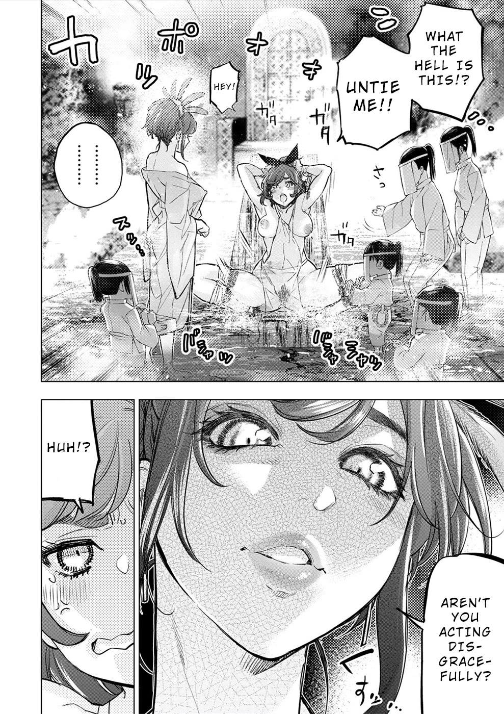 Ingoshima Chapter 173.5 - Page 5