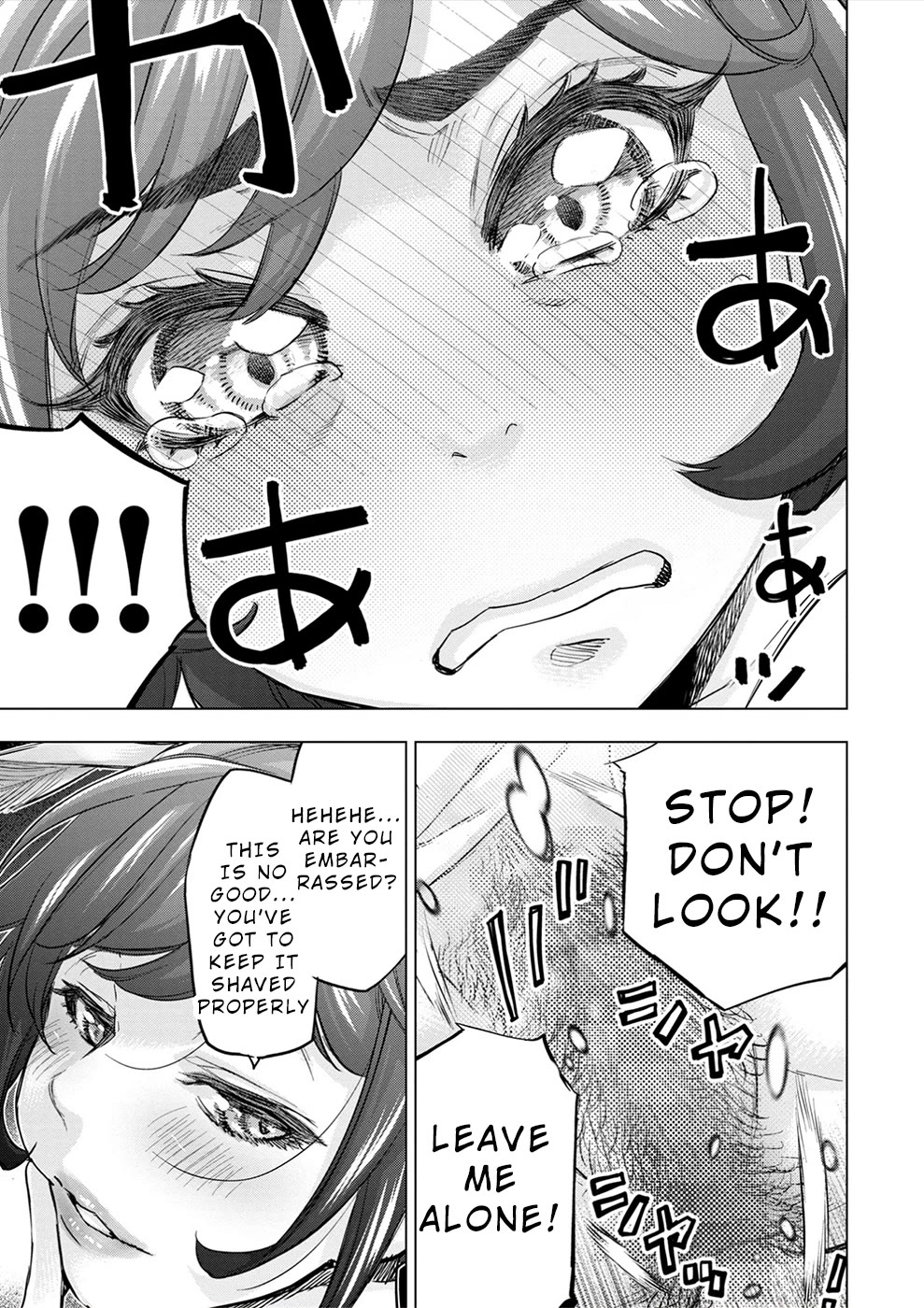 Ingoshima Chapter 173.5 - Page 8