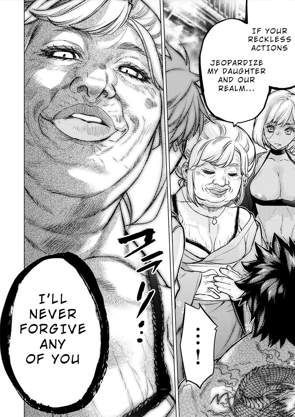 Ingoshima Chapter 173 - Page 14