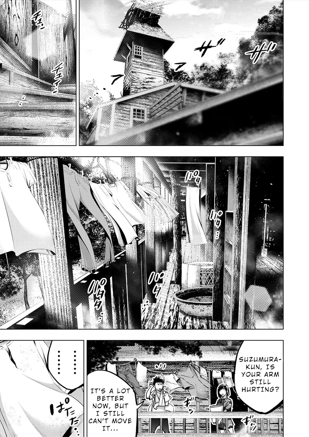 Ingoshima Chapter 173 - Page 15