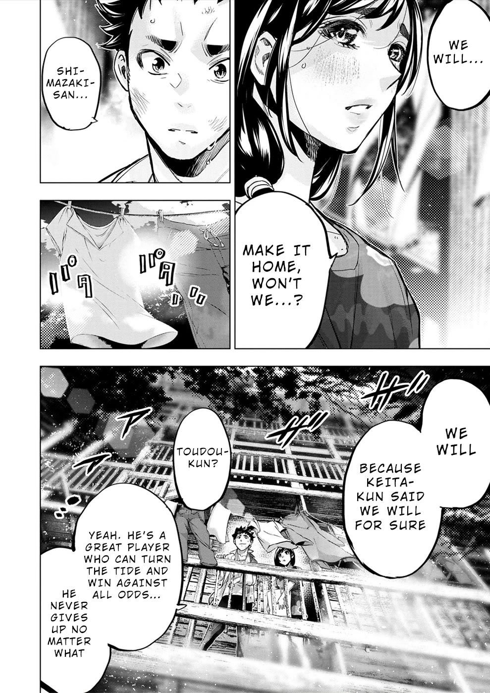 Ingoshima Chapter 173 - Page 16