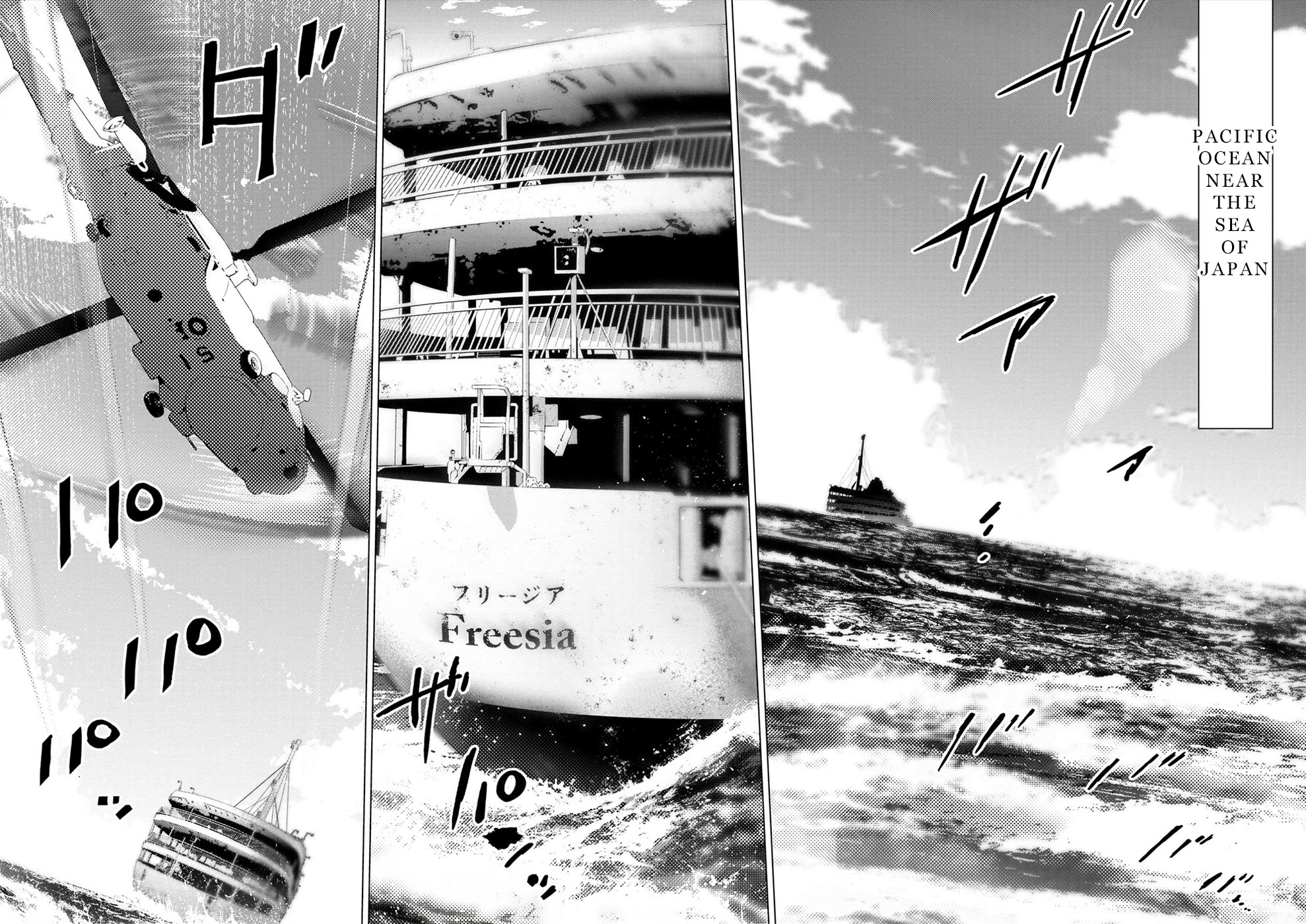 Ingoshima Chapter 173 - Page 18