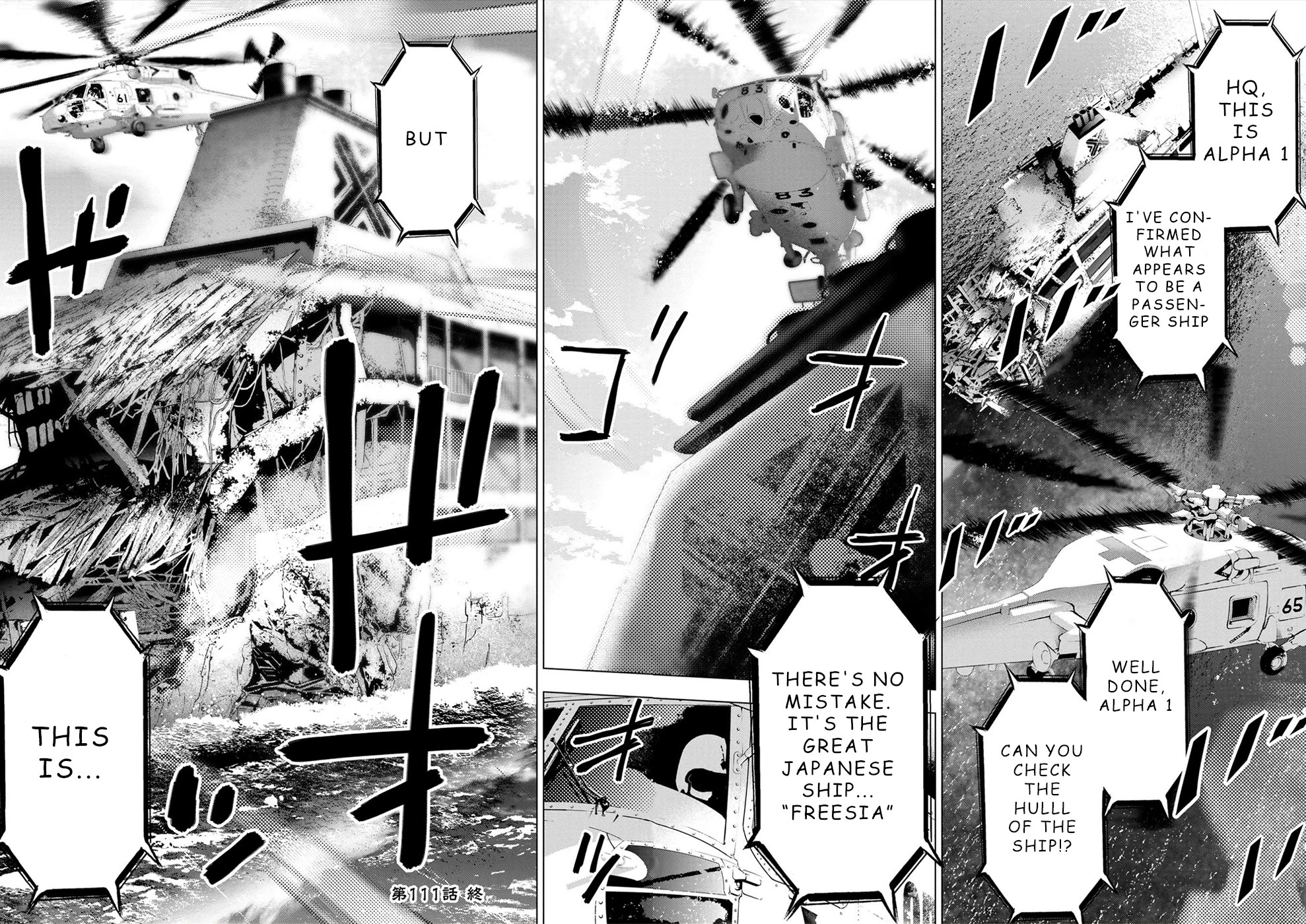 Ingoshima Chapter 173 - Page 19