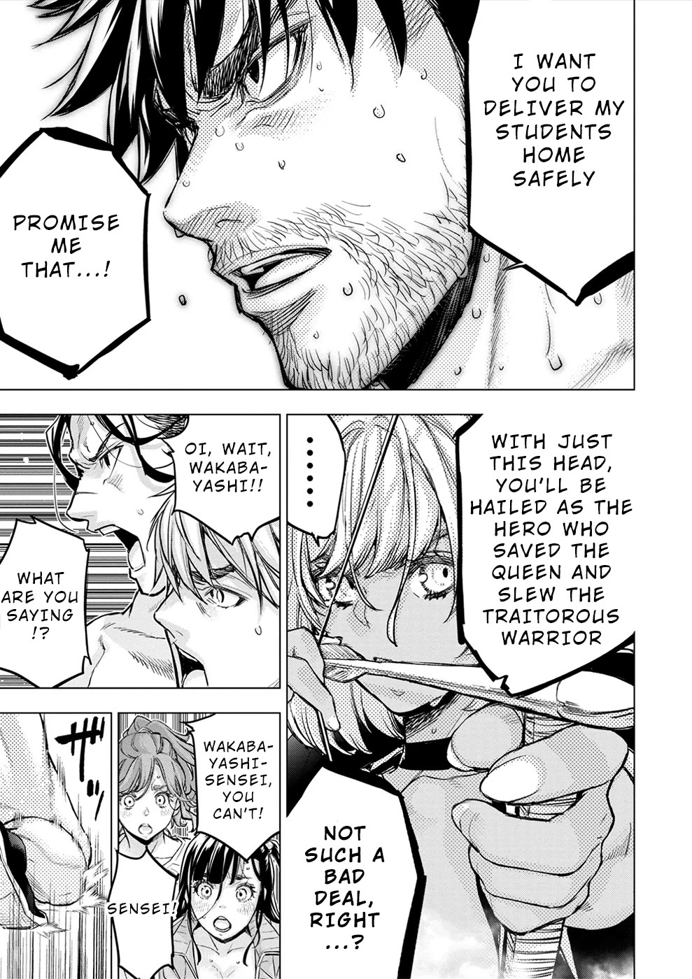 Ingoshima Chapter 173 - Page 5
