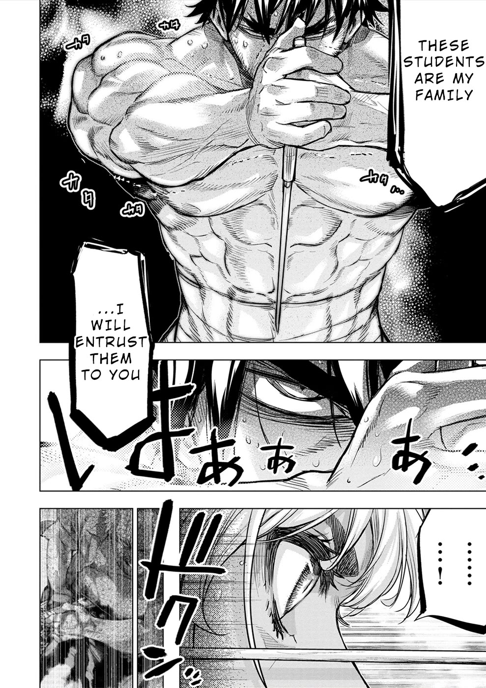 Ingoshima Chapter 173 - Page 7