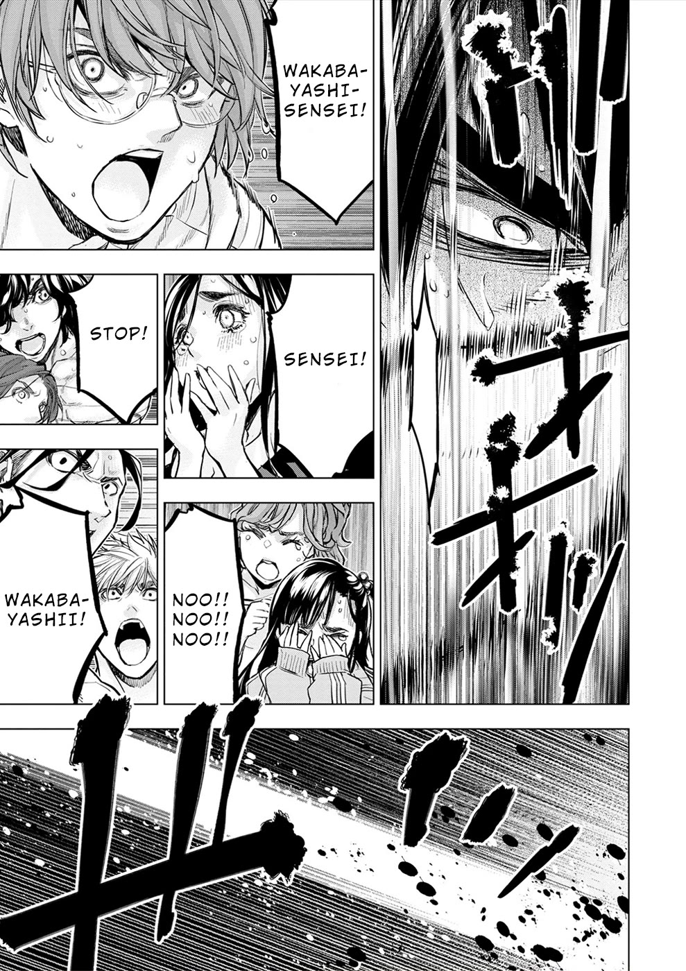 Ingoshima Chapter 173 - Page 8