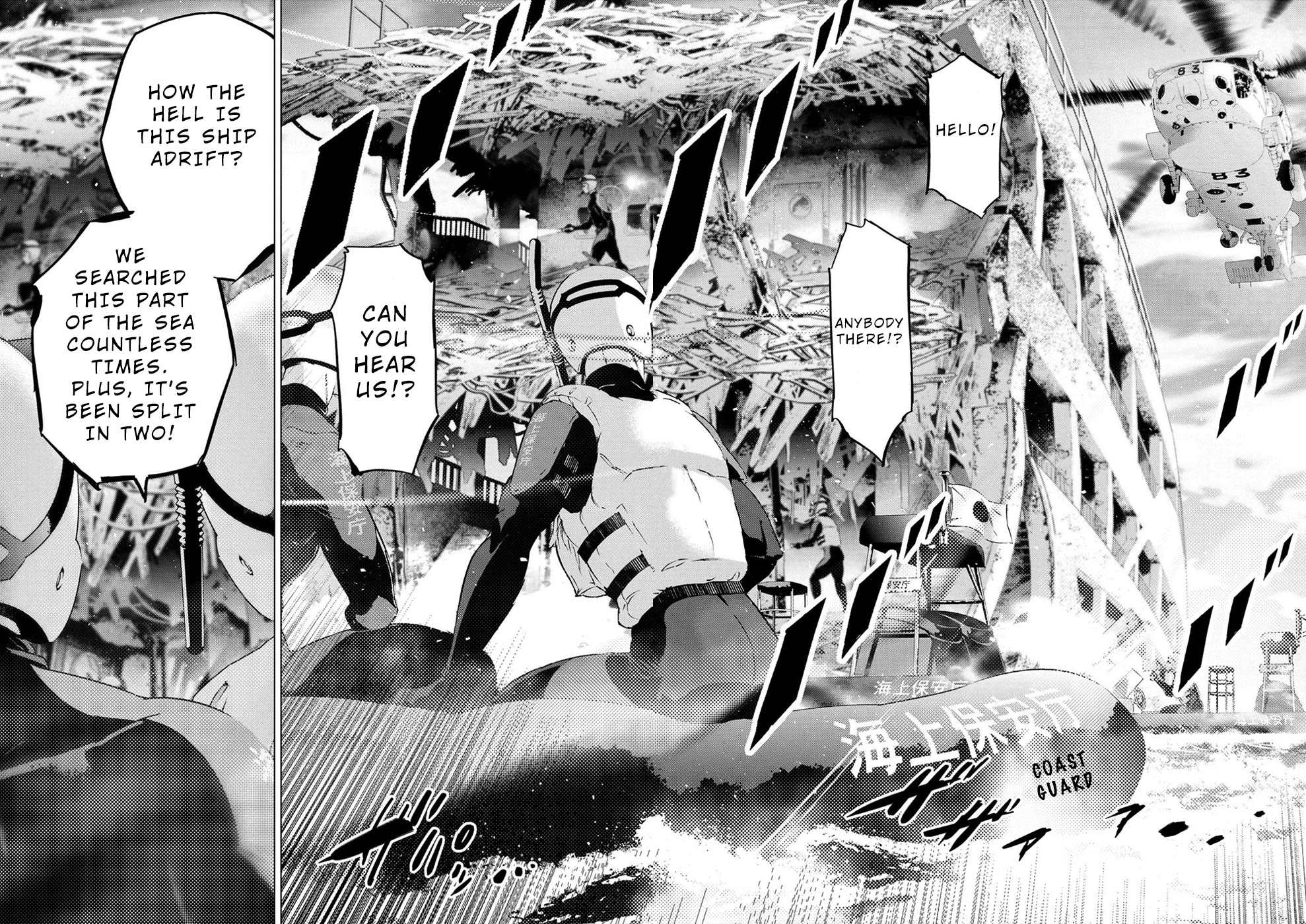Ingoshima Chapter 174 - Page 5