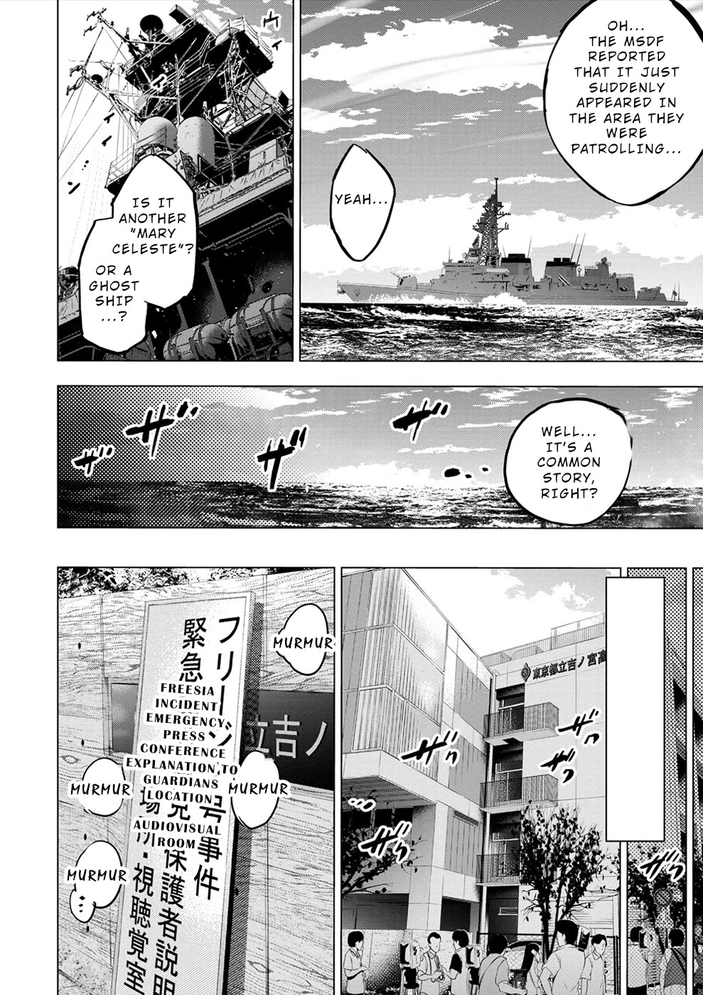 Ingoshima Chapter 174 - Page 6