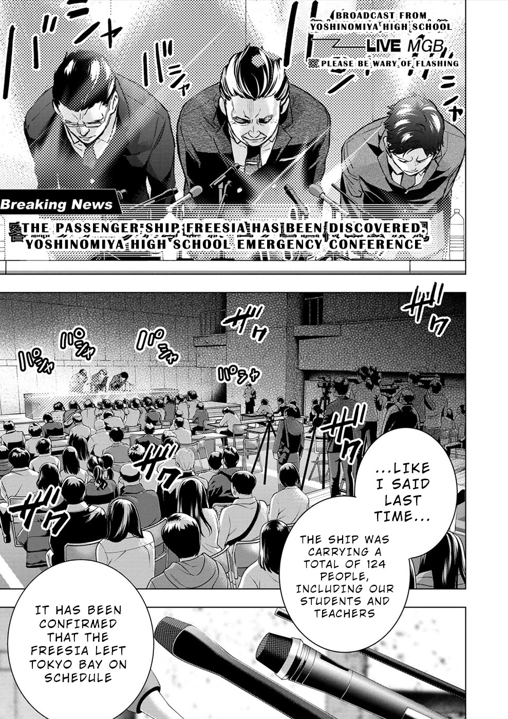Ingoshima Chapter 174 - Page 7