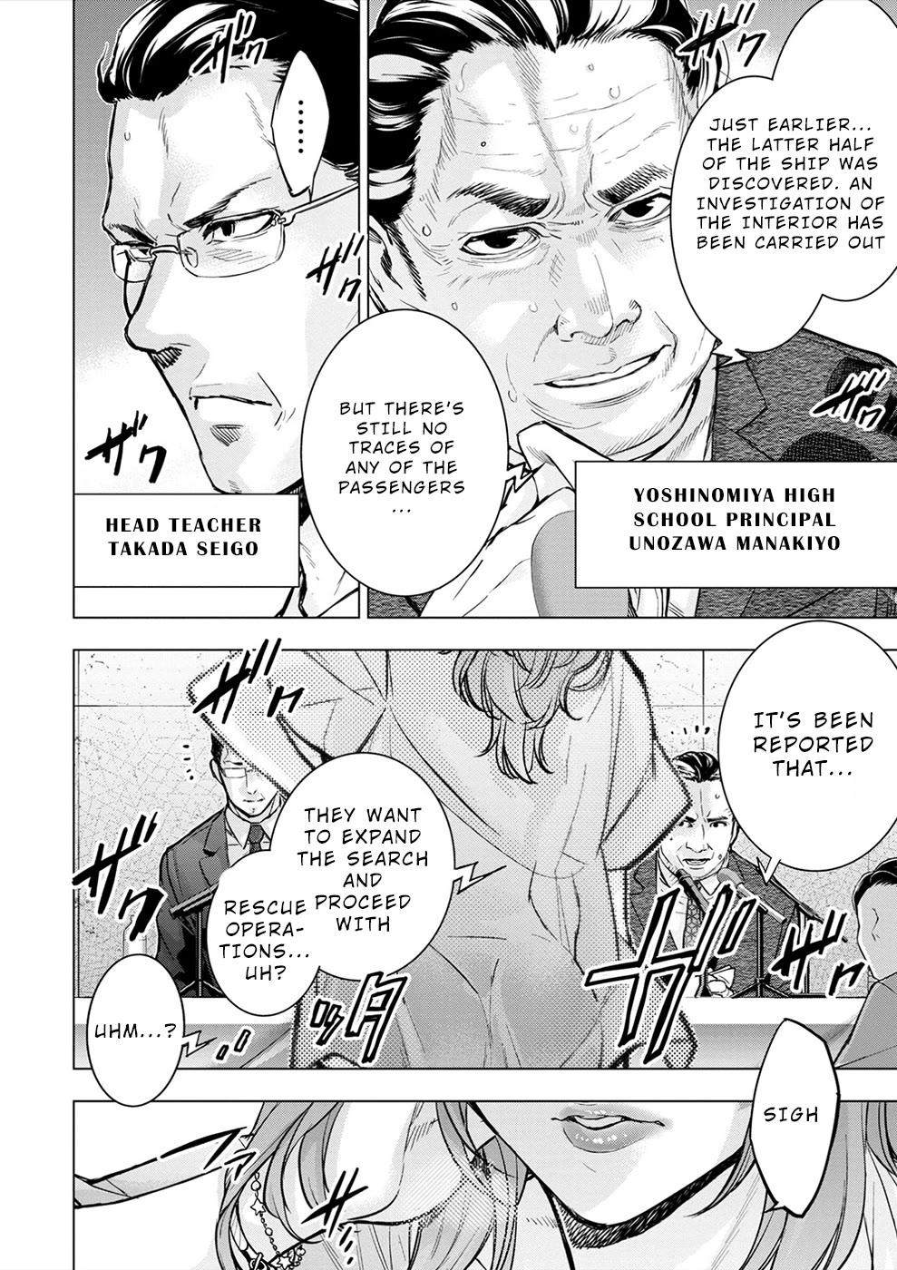 Ingoshima Chapter 174 - Page 8