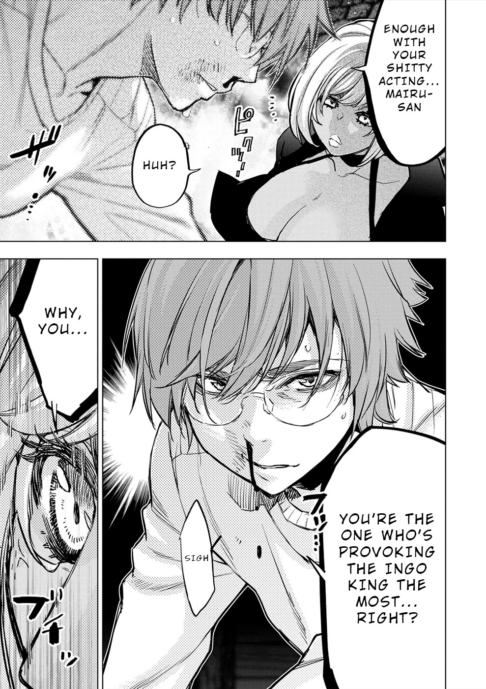 Ingoshima Chapter 175 - Page 14