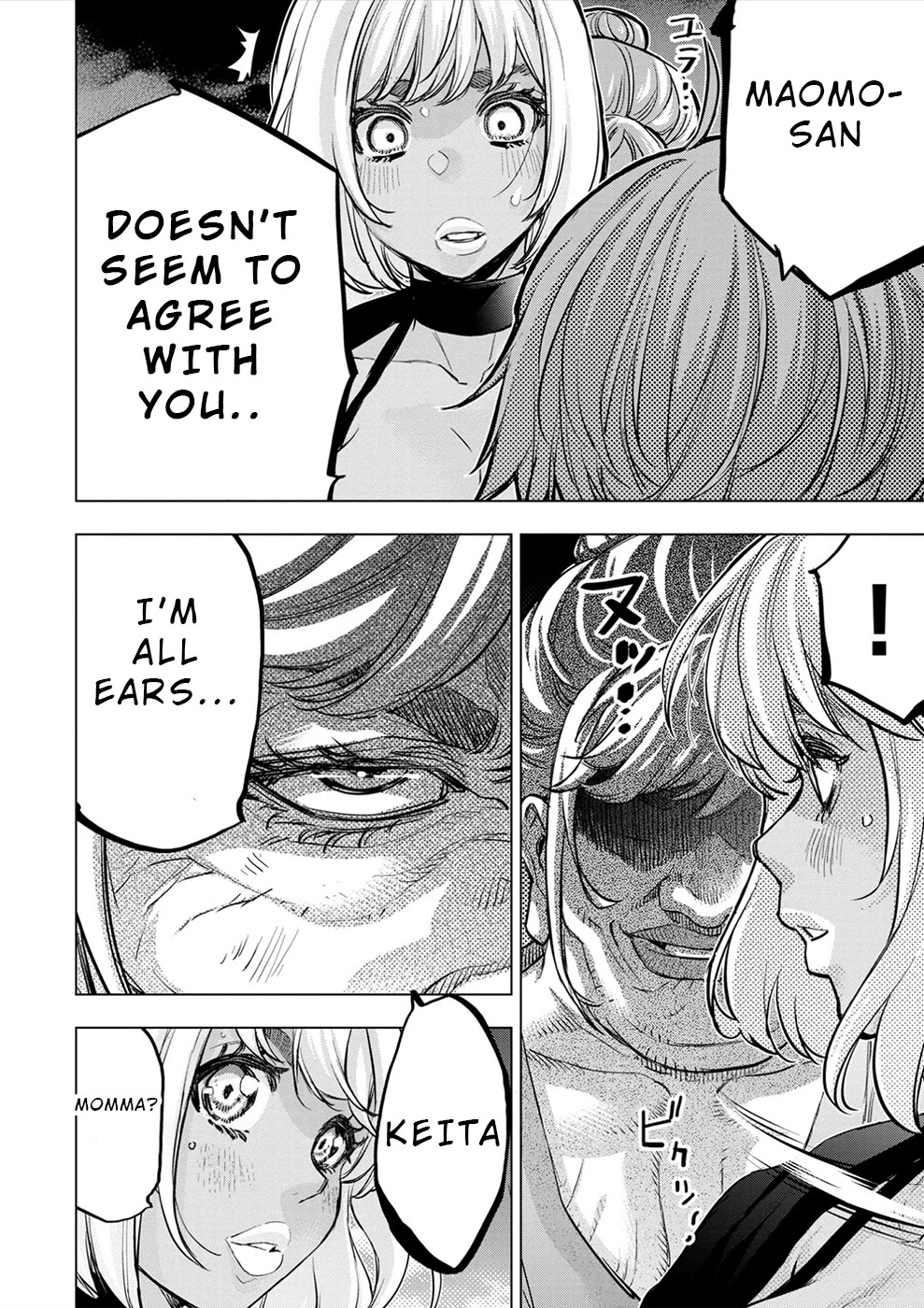 Ingoshima Chapter 175 - Page 19