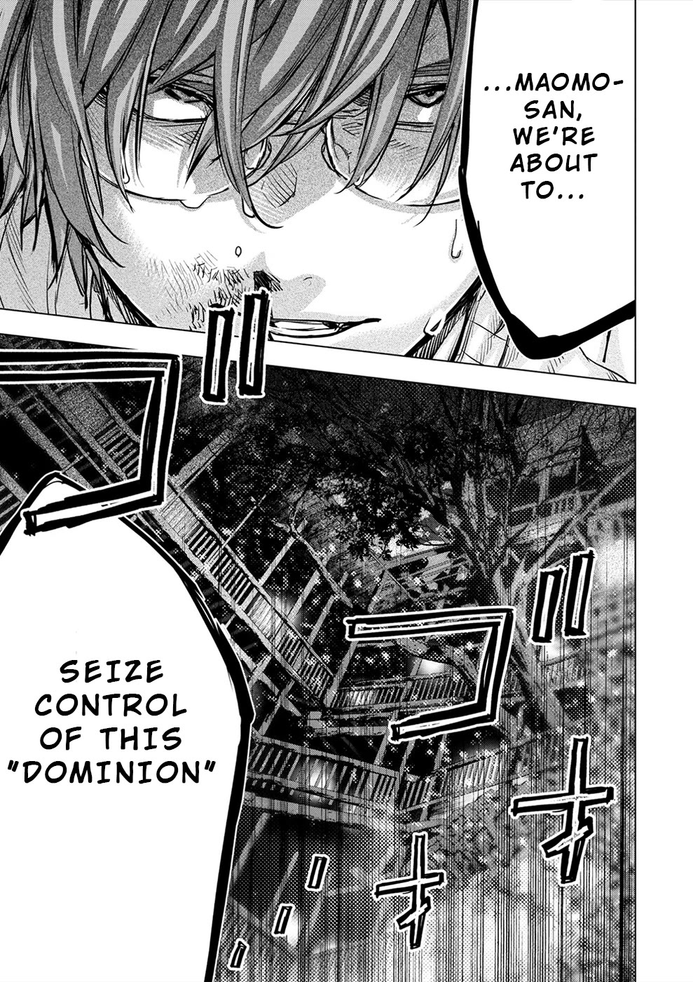 Ingoshima Chapter 175 - Page 20