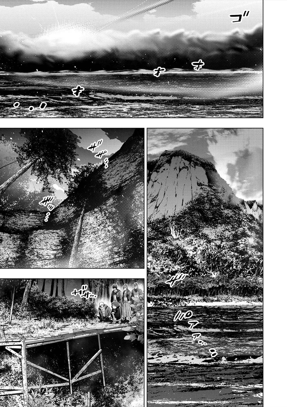Ingoshima Chapter 175 - Page 22