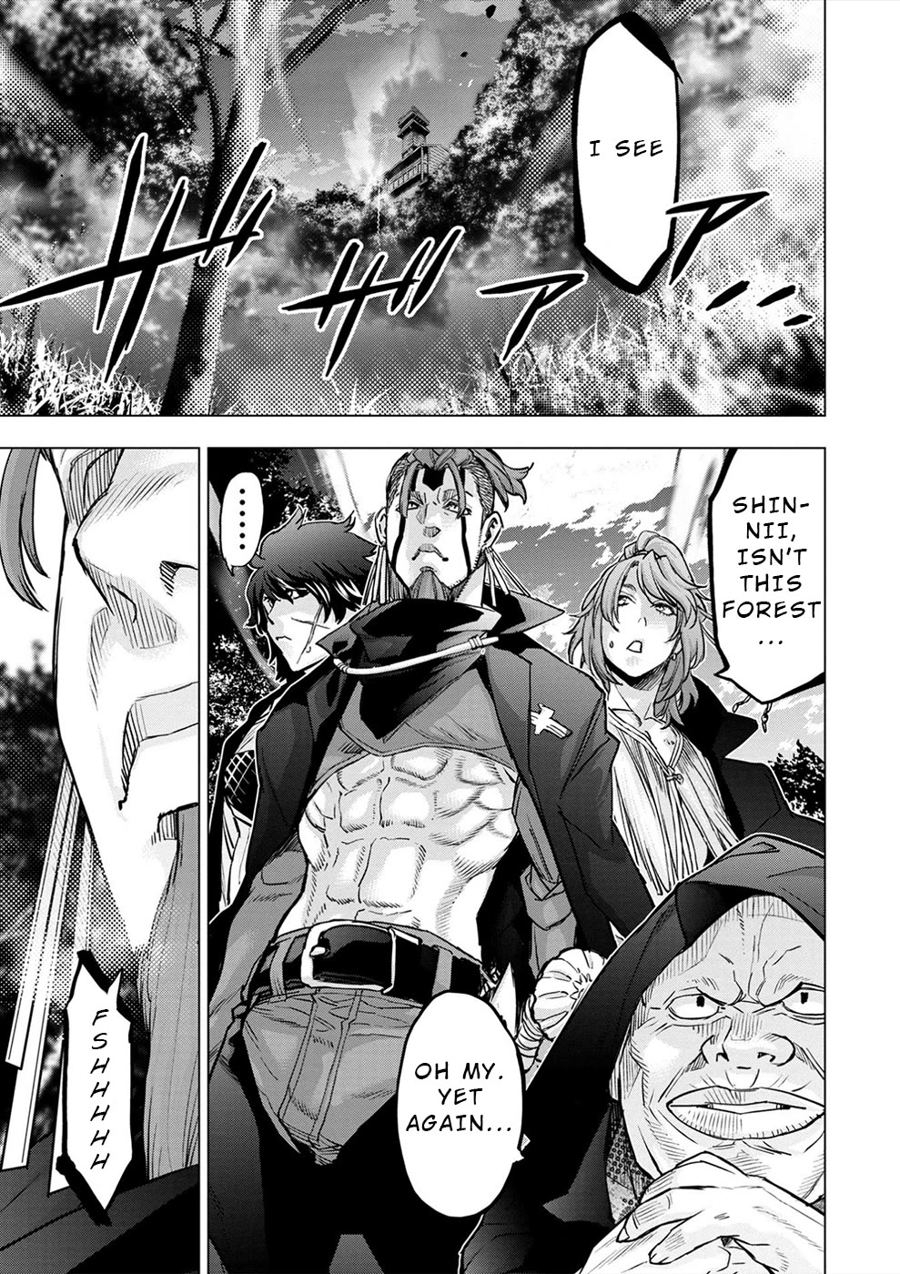 Ingoshima Chapter 175 - Page 24