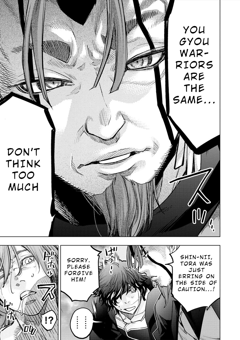 Ingoshima Chapter 175 - Page 30