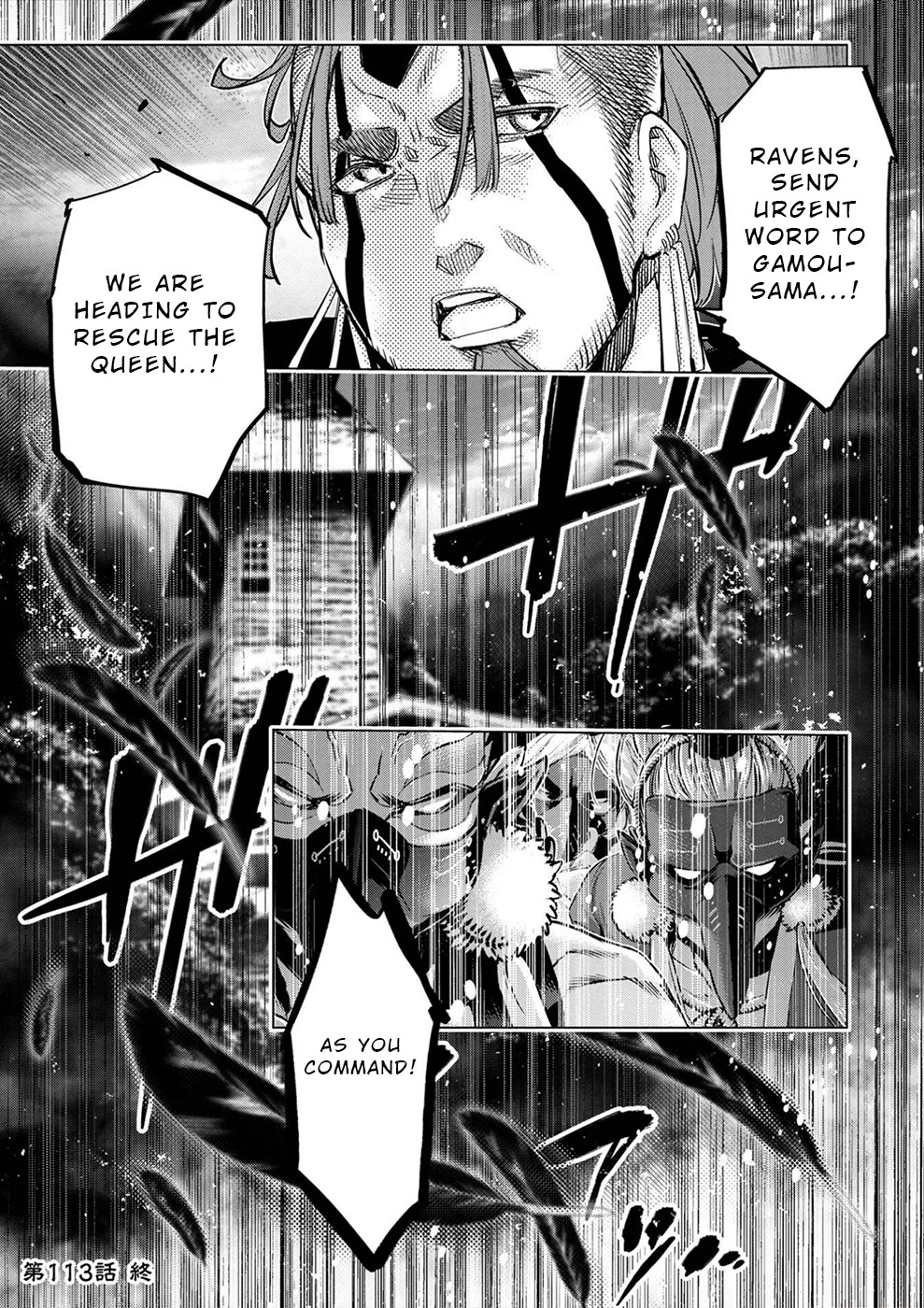 Ingoshima Chapter 175 - Page 32