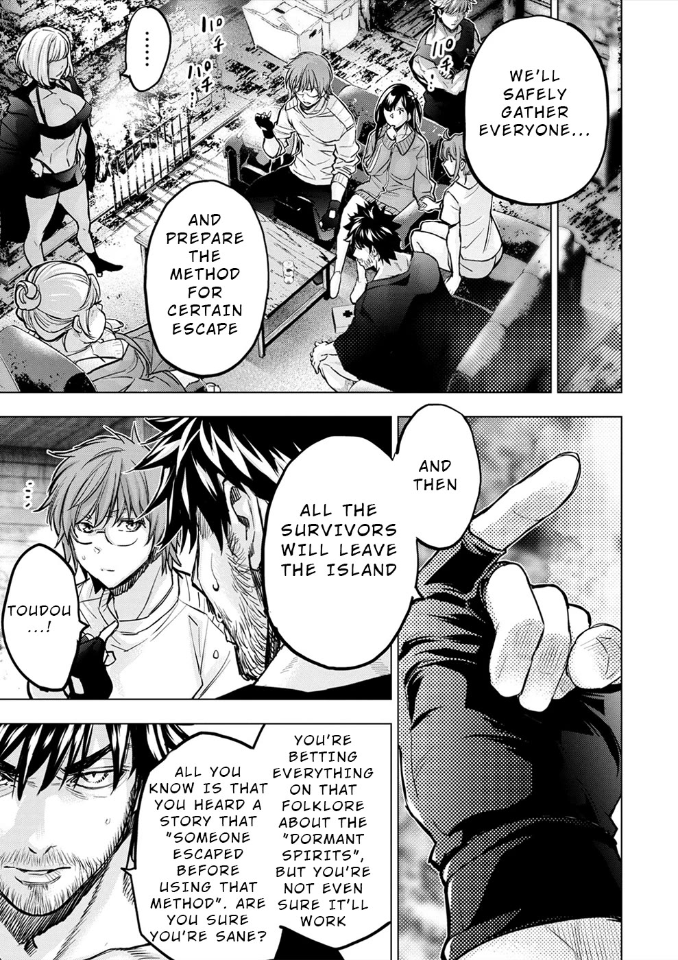 Ingoshima Chapter 175 - Page 7