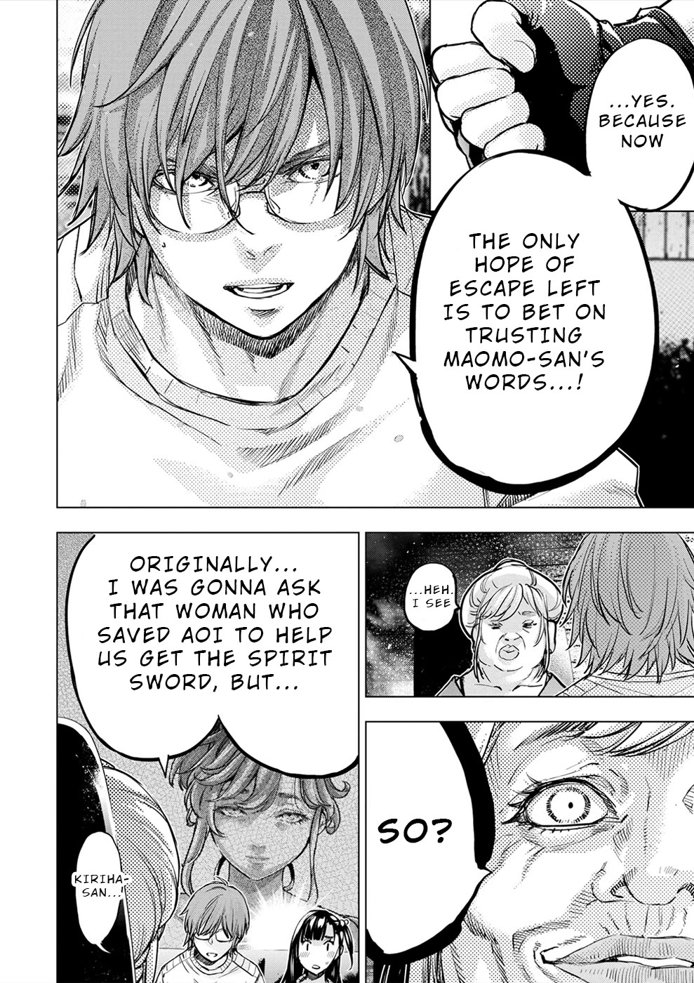 Ingoshima Chapter 175 - Page 8