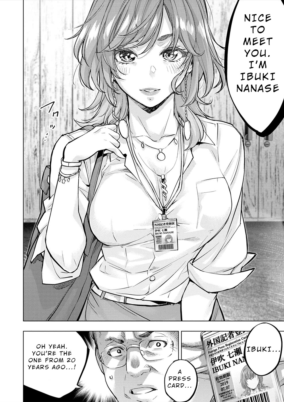 Ingoshima Chapter 176 - Page 2