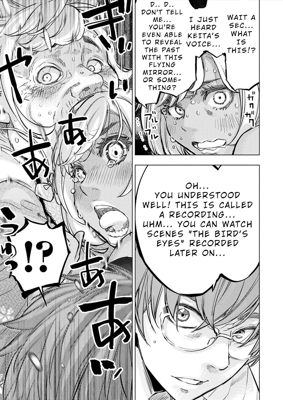 Ingoshima Chapter 176 - Page 24