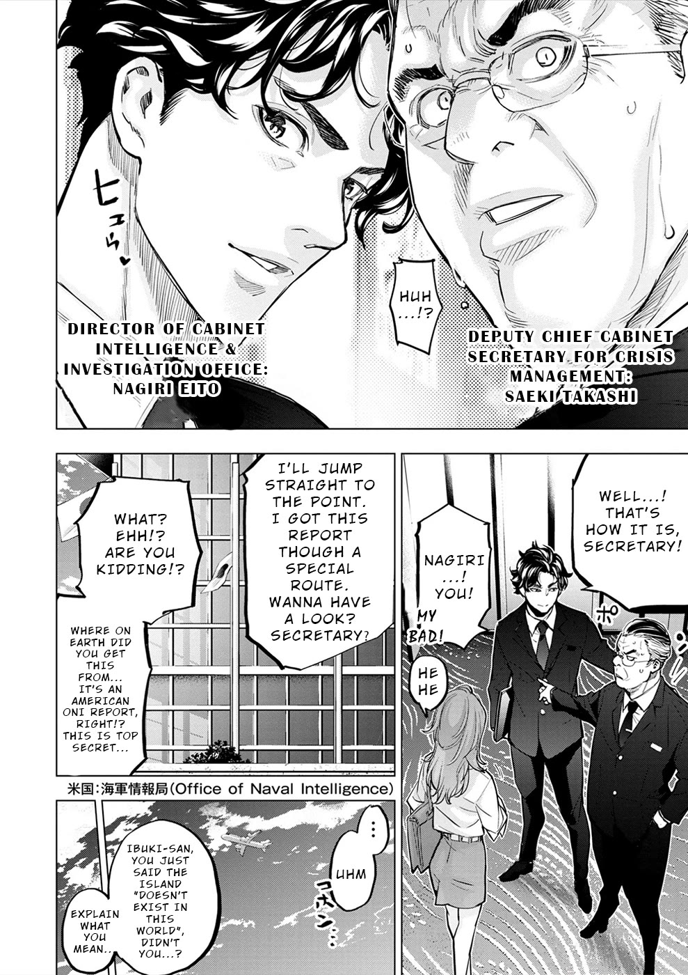 Ingoshima Chapter 176 - Page 4