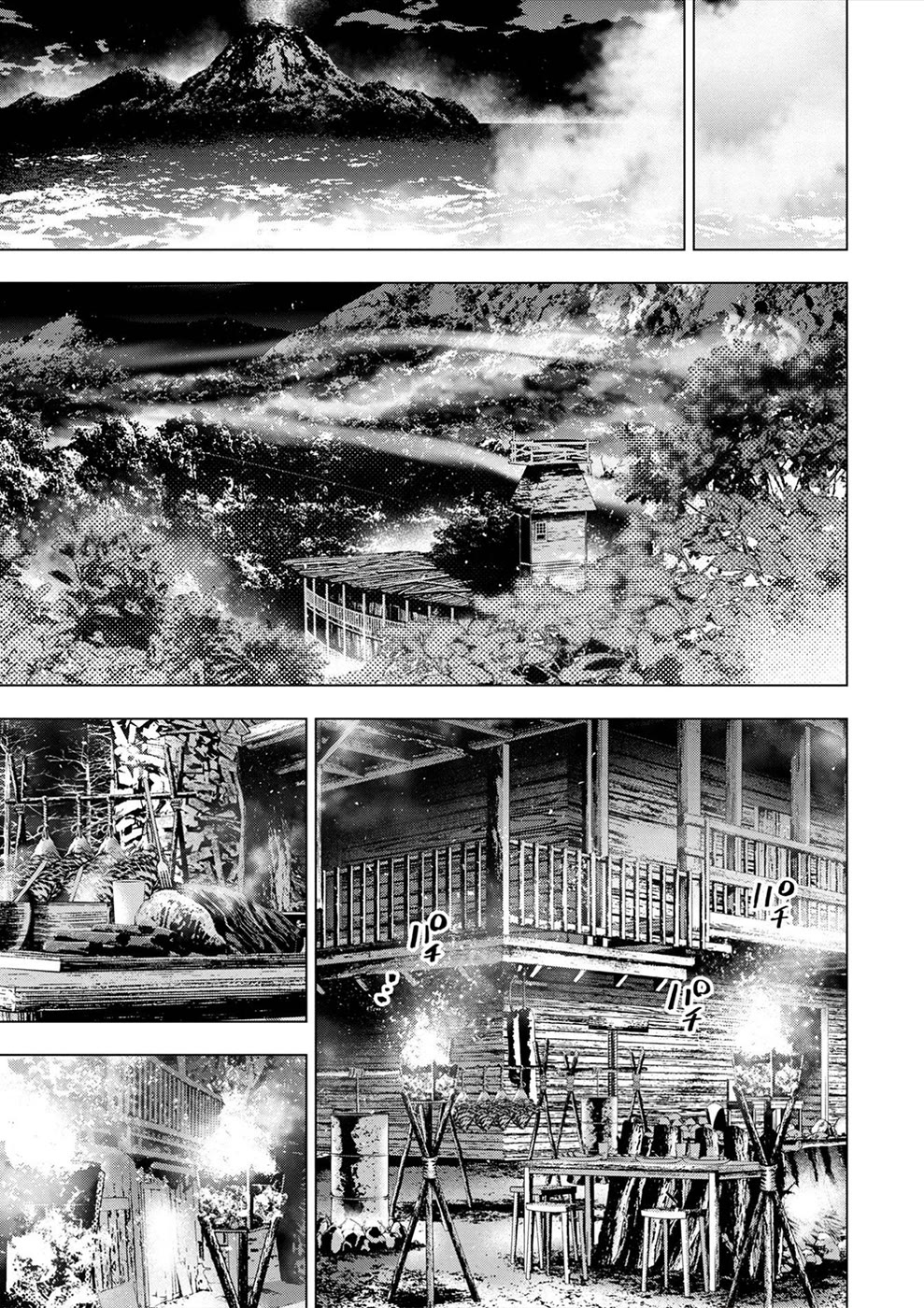 Ingoshima Chapter 176 - Page 5