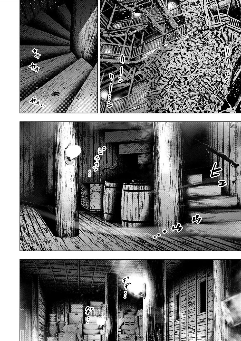 Ingoshima Chapter 176 - Page 6