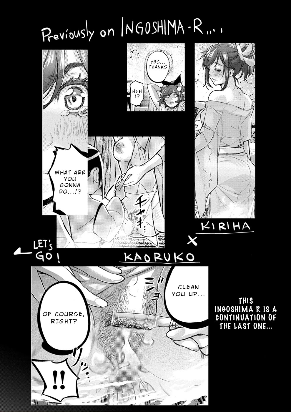 Ingoshima Chapter 177.5 - Page 2