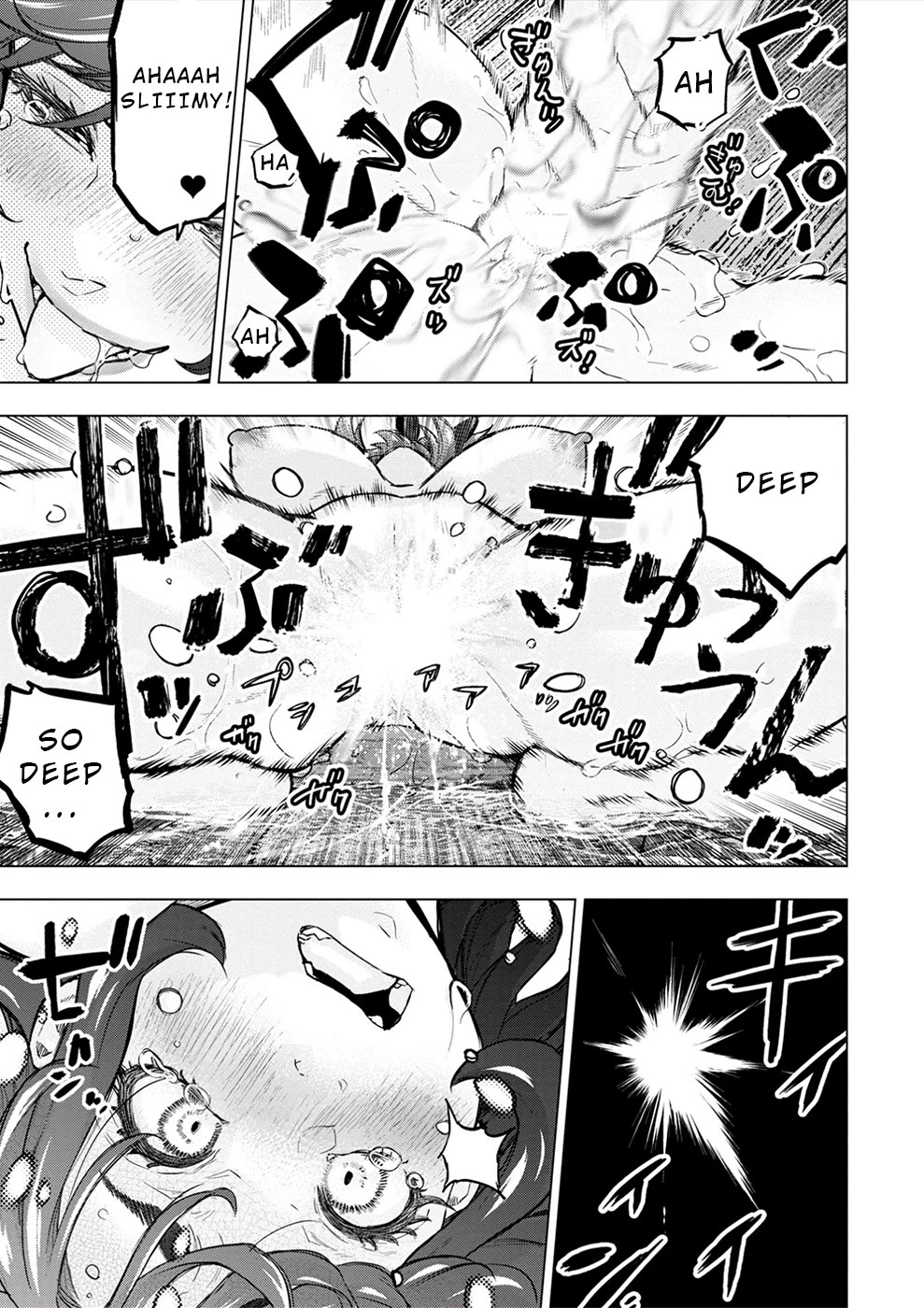 Ingoshima Chapter 177.5 - Page 9