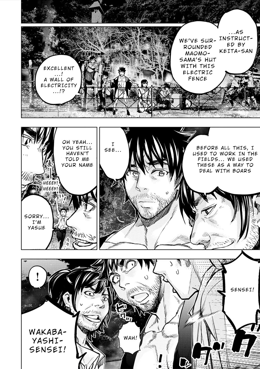 Ingoshima Chapter 177 - Page 12